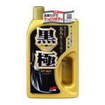 Soft99 - Kiwami Extreme Gloss Shampoo Dark - Glanzshampoo - 750ml