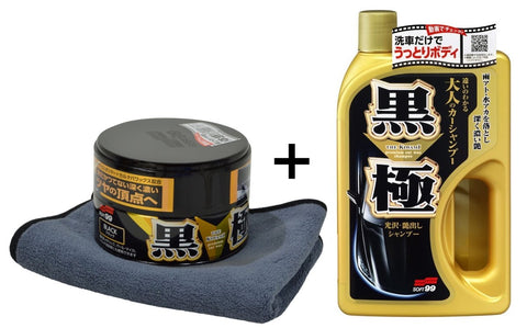 Kiwami Dark Set - Wachs und passendem Shampoo - dunkle Version - ADVANTUSE - Autopflegeshop