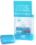 Soft 99 Smooth Egg Bar - Reinigungsknete - Knete zur Lackreinigung - 100g in 2x50g Portionen - ADVANTUSE - Autopflegeshop
